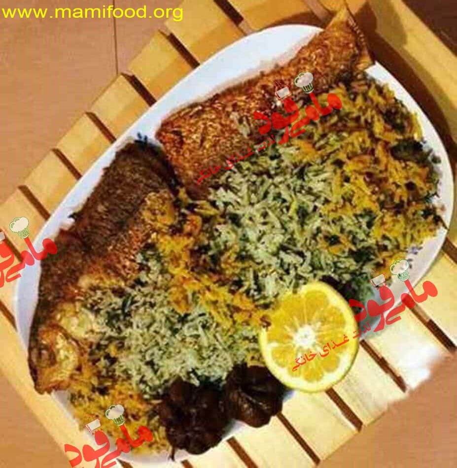  سبزی پلو با ماهی 
