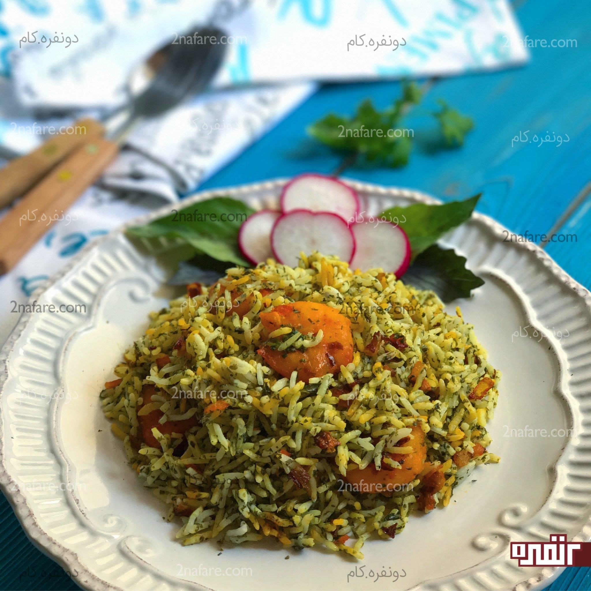  یک-سفره-بدون-گلوتن_-پلو-میگو 